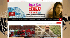 Desktop Screenshot of iena-news.com